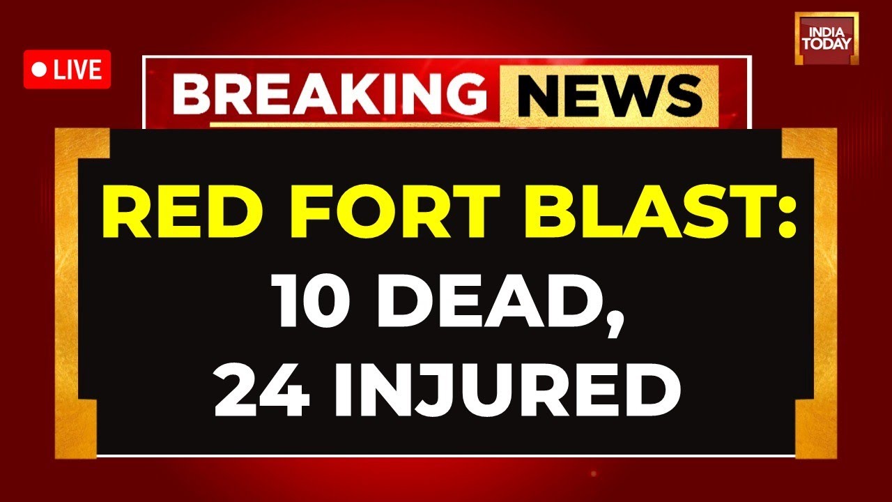 Delhi Blast News LIVE | Red Fort Blast News LIVE | 08 Dead, 24 Injured in Delhi Blast LIVE