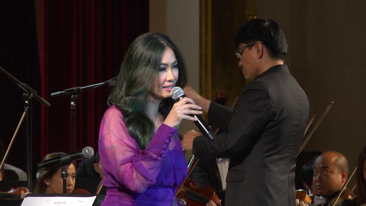 ร่วมร้องน้องพี่ซิมโฟนีจุฬาฯ - จามจุรีประดับใจ