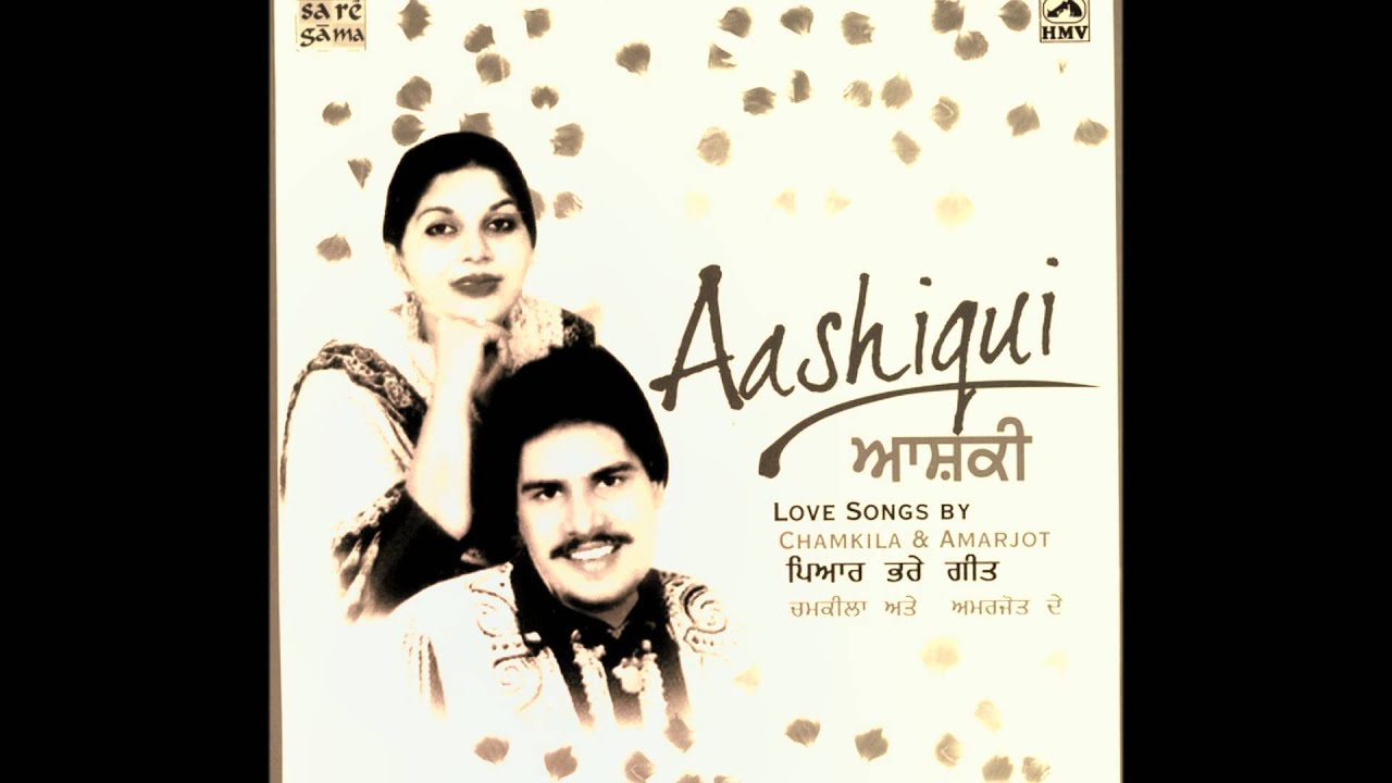 Amar Singh Chamkila - Kar Yaad Kurhe - Aashiqui