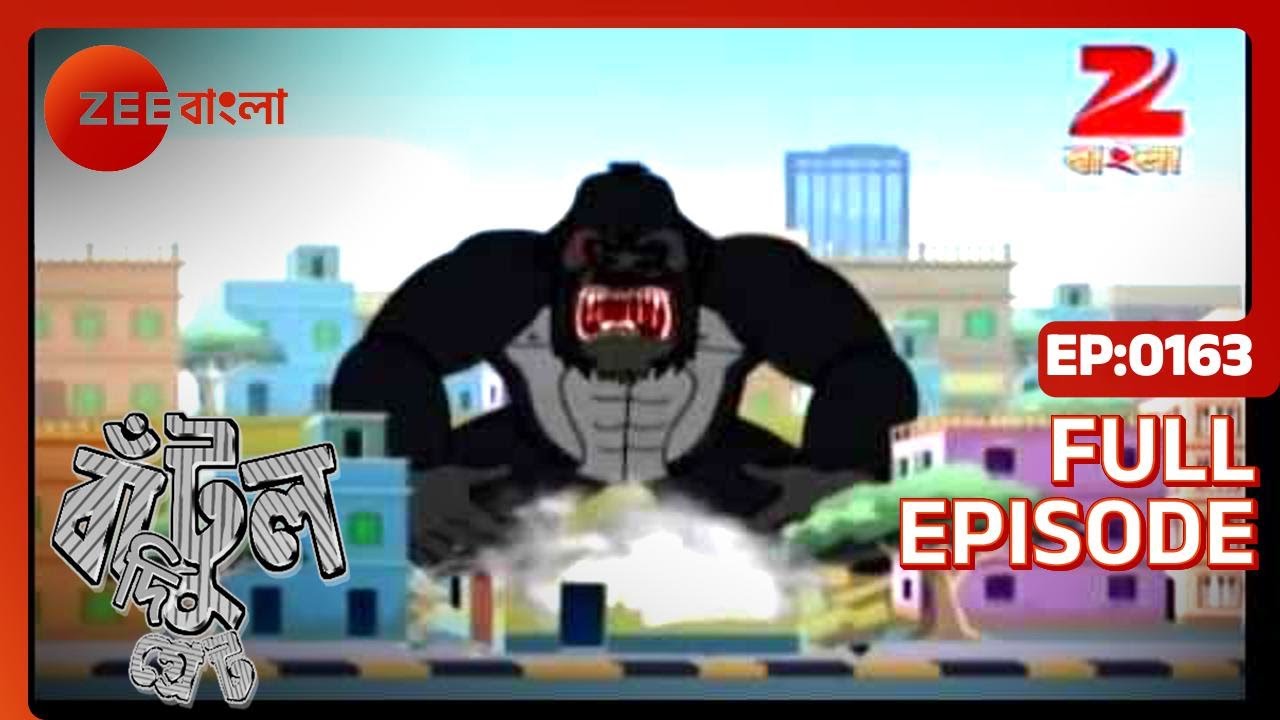 EP 163Бантул Великий - Индийское бенгальское телешоу - Же Бангла