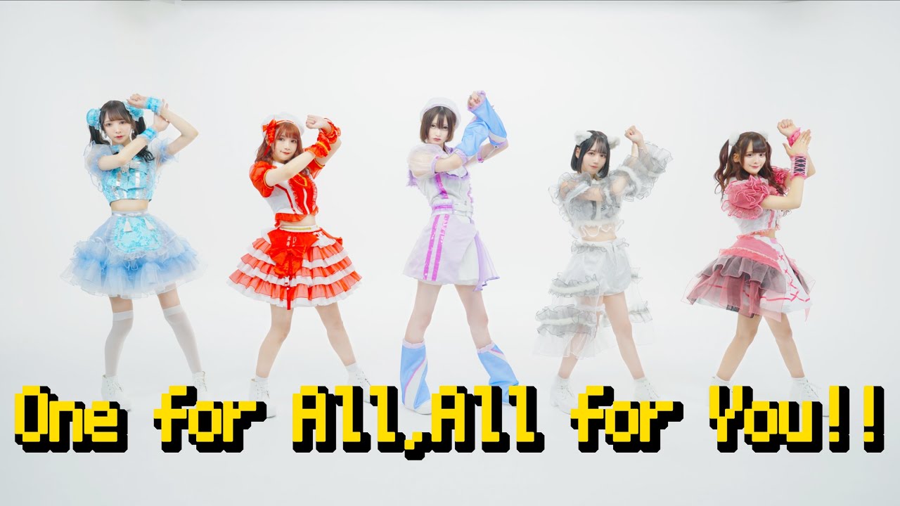 【Dance Practice Video】One for all,All for you!!/マイノリティアラート