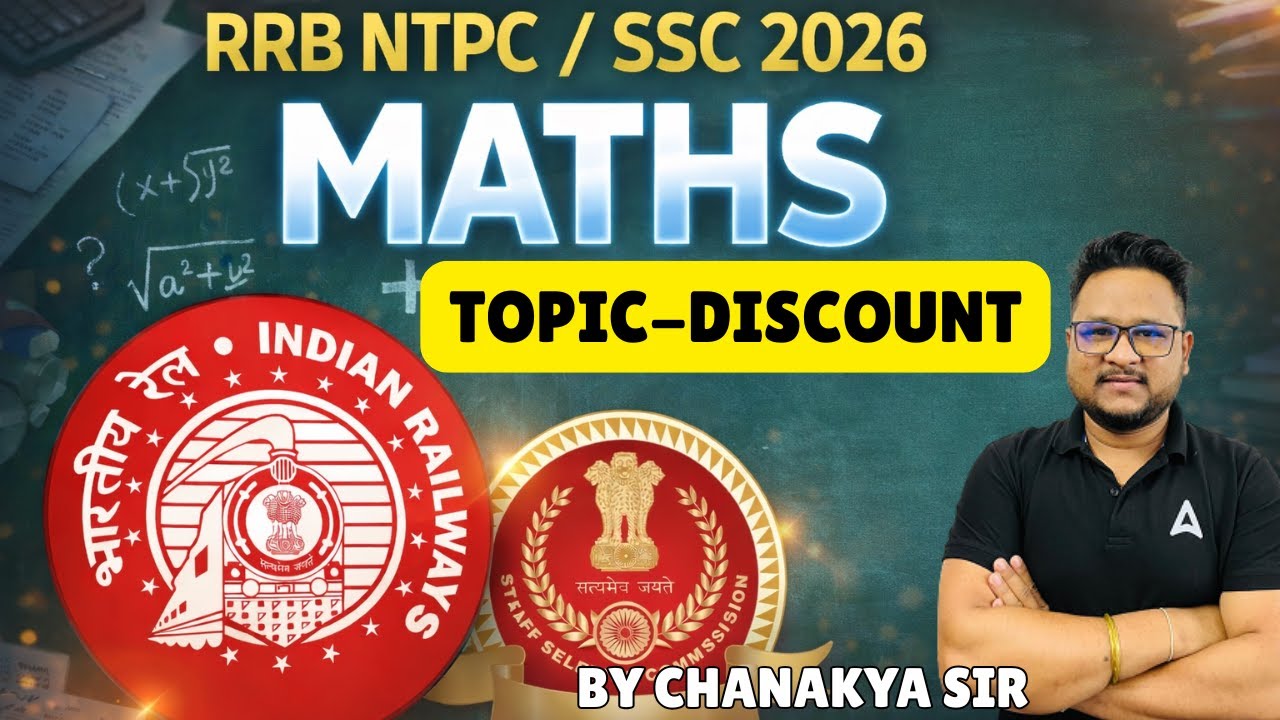 Profit and Loss | Discount | SSC | RRB NTPC 2026 | Concept +Trick  | by Chanakya Sir
