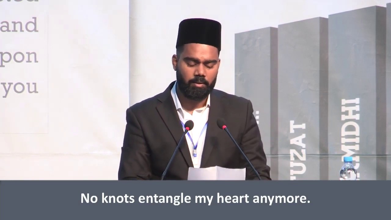 Hai Daste Qibla Numa - Urdu Nazm (English Subtitled)