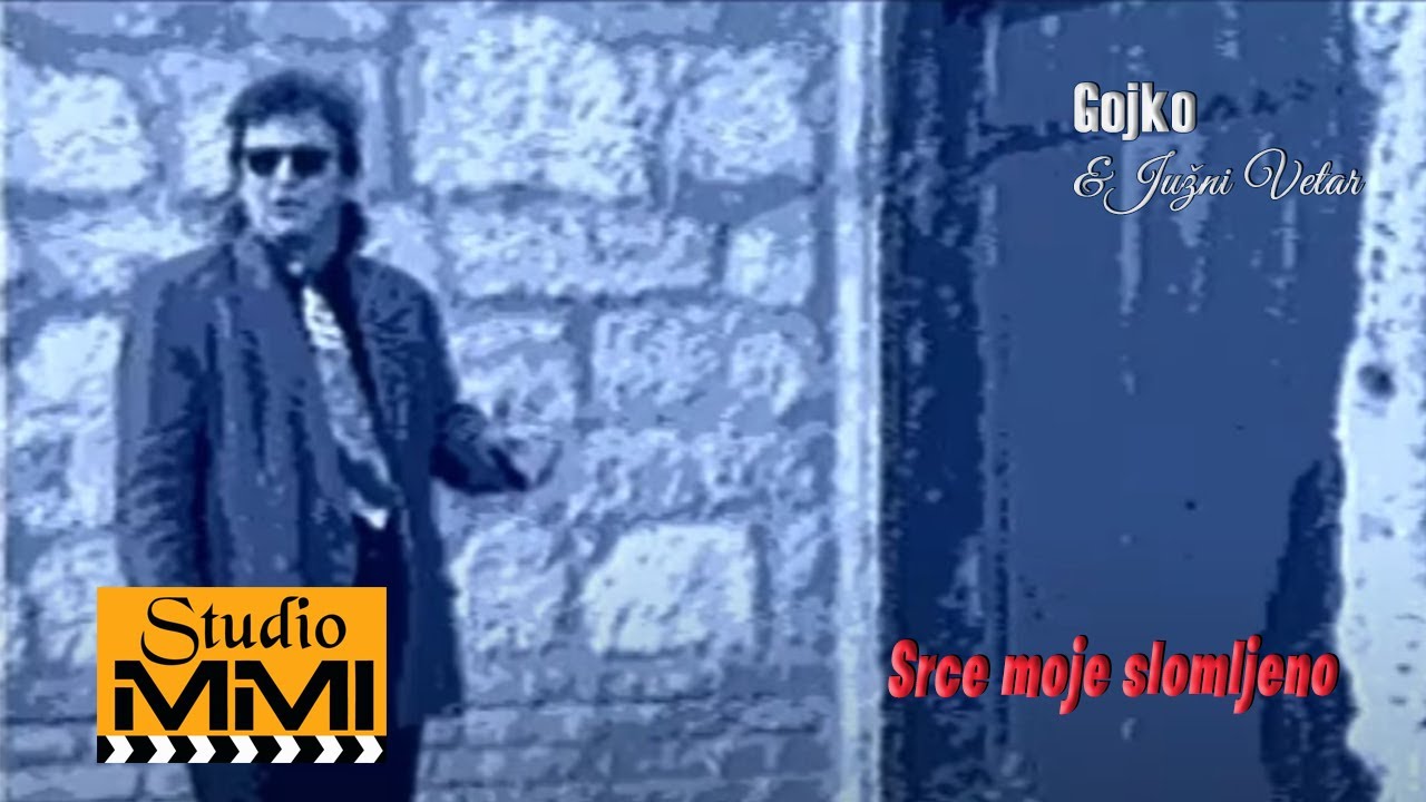 Gojko i Juzni Vetar - Srce moje slomljeno (1994)