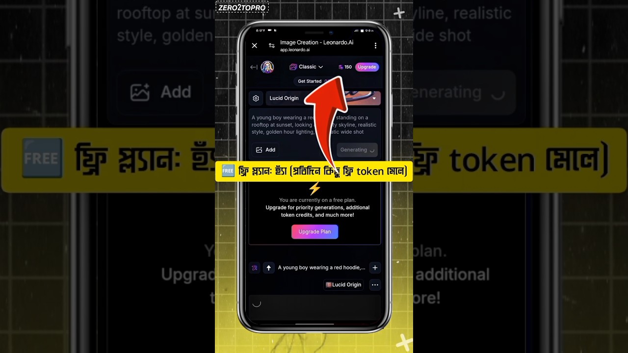 Create AI Images Free Daily | Leonardo AI + Bing Create (Step‑by‑Step) #Shorts