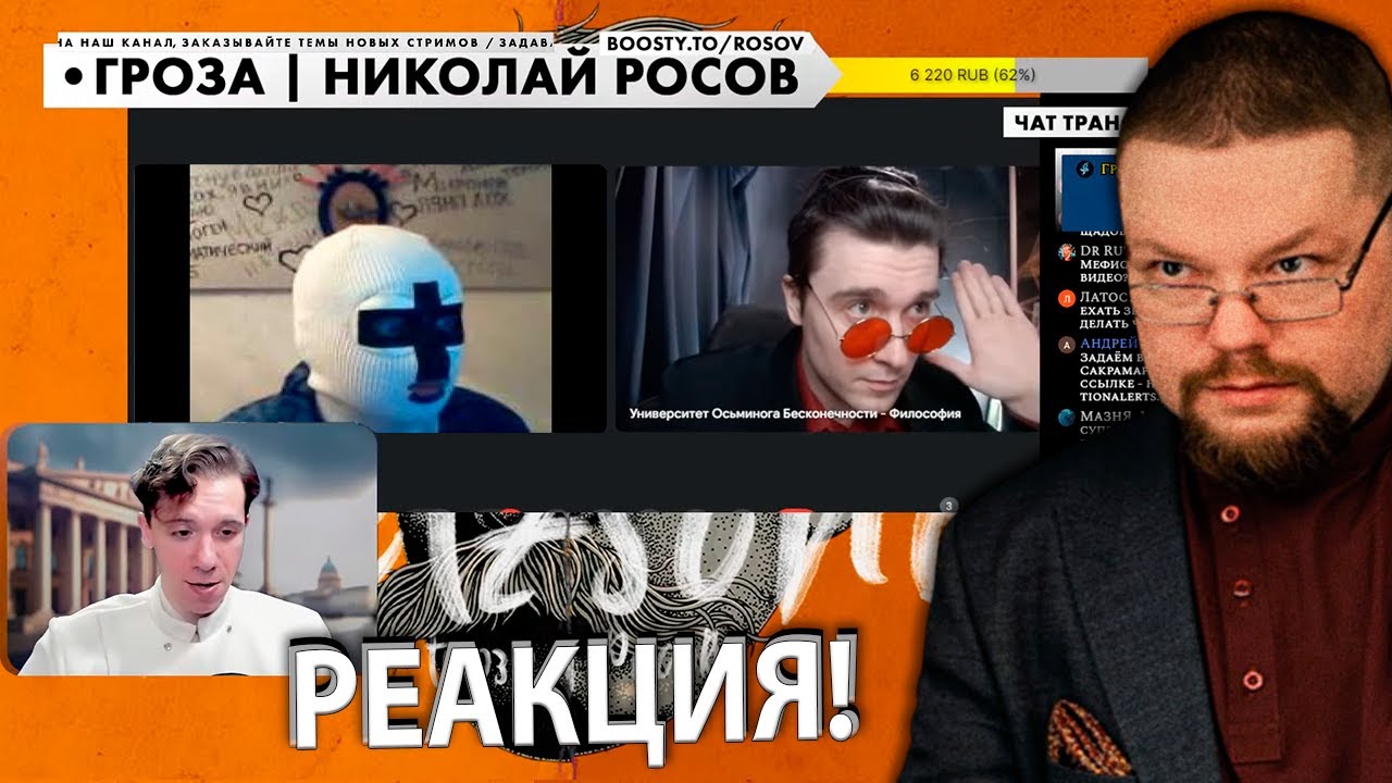 Ежи Сармат смотрит Сакрамар vs Шадова. Дебаты: Ницше и Христанство!