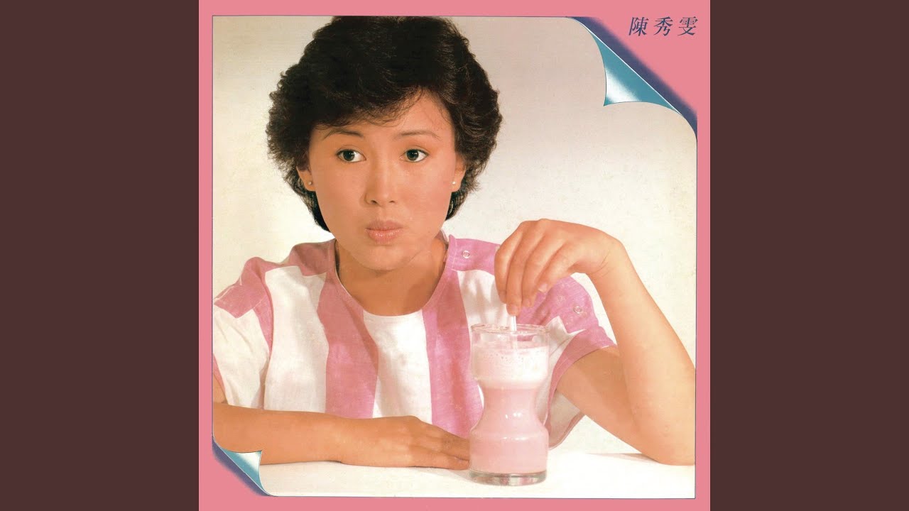 映像羅曼史