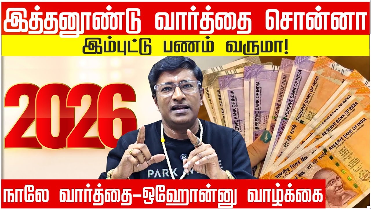 Say THIS to Mirror! 🪞 Money & Miracles in 2 Days!