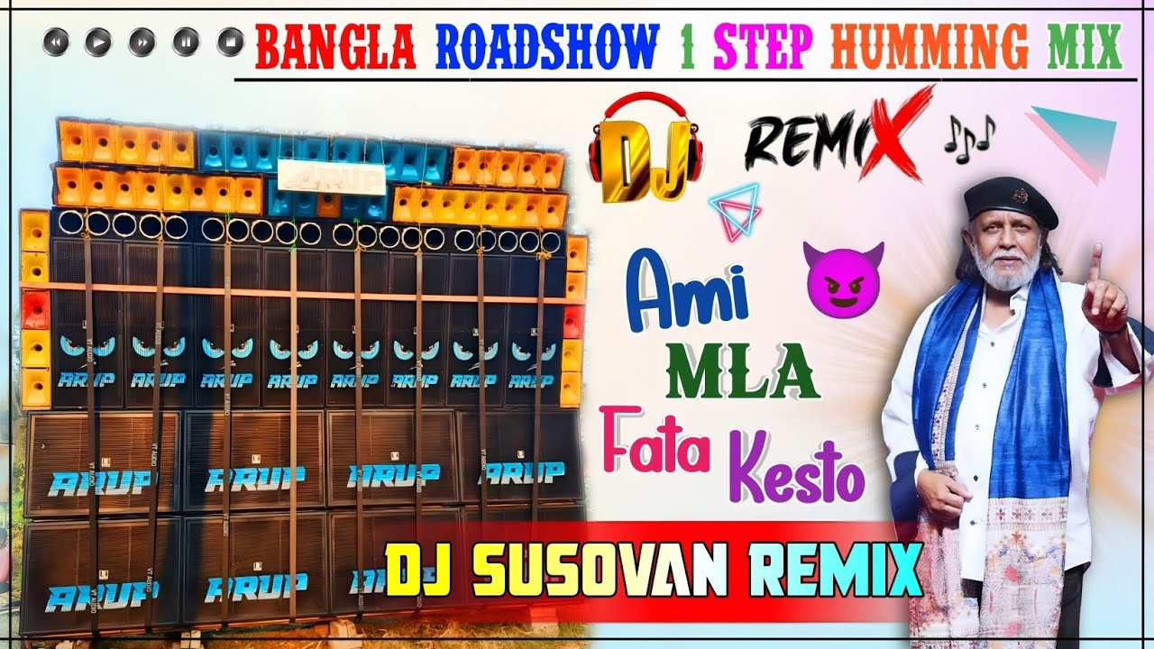 Ami MLA Fata Kesto - Dj Susovan Remix|| Bangla Roadshow 1 Step Humming Mix 2026||