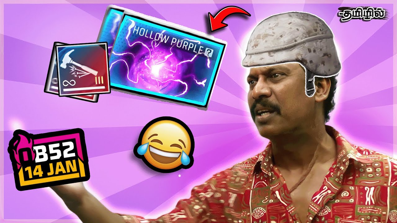 யார்ரா இவங்க !😭| OB 52 Update Troll | Free Fire Tamil |  Funny Moments 💥