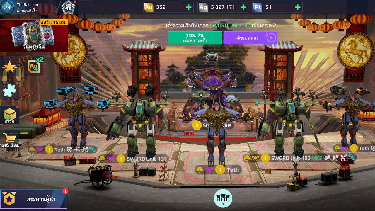 EP2 war robots 