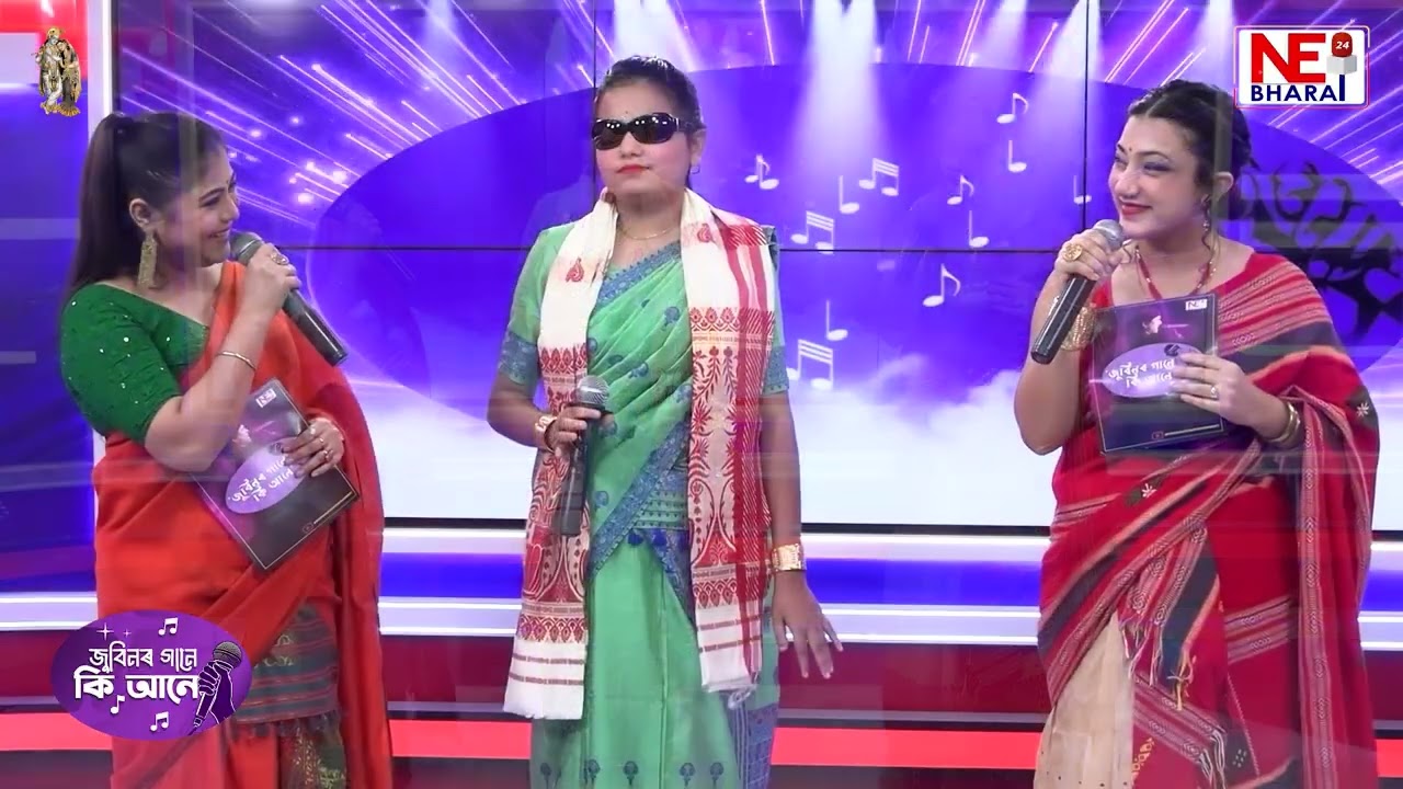 🔴'জুবিনৰ গানে কি আনে' মেগা ৰিয়েলিটি শ্ব'