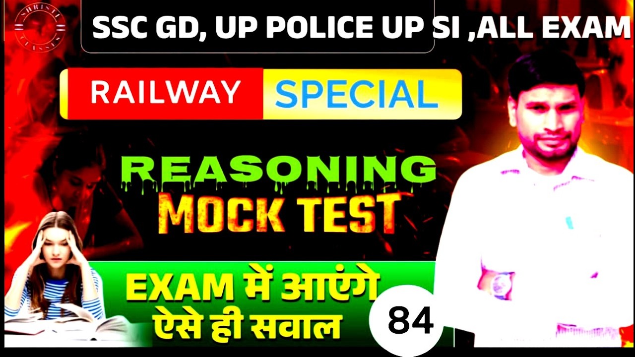 👉 Reasoning Mock Test 2026| By Narendra Sir | Shristi Classes | Full Practice Set for All  Exams