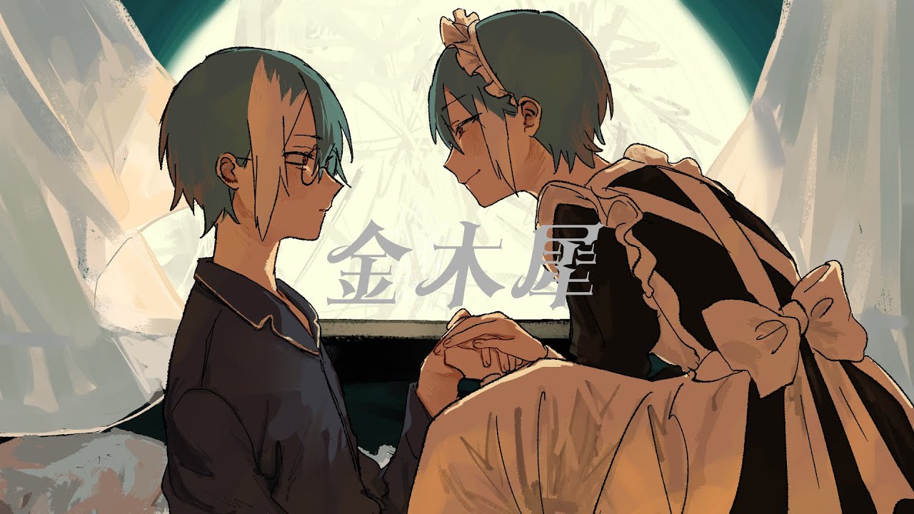 【UTAUカバー】金木犀【松田っぽいよ】
