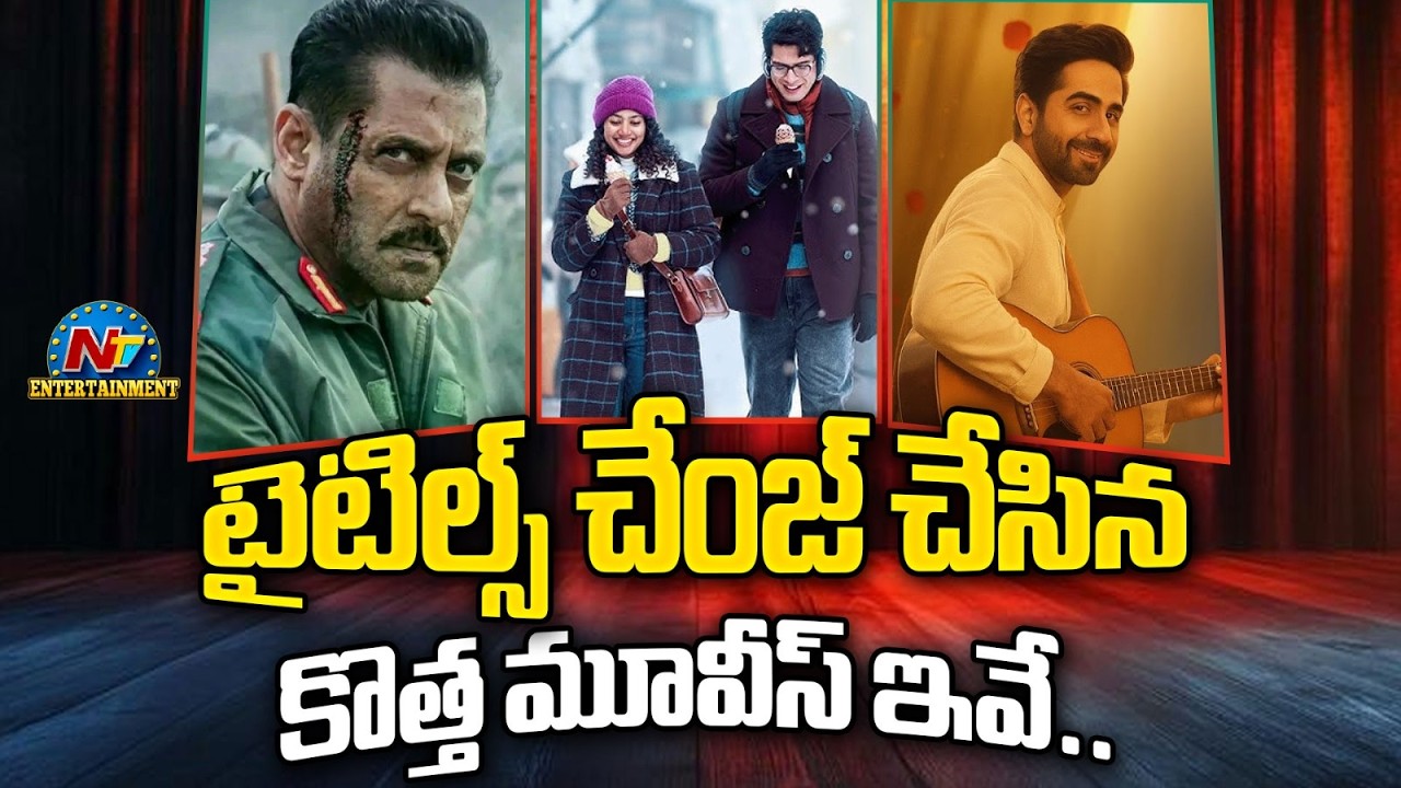 Bollywood Movie Titile Changes | Battle of Galwan | Ek Din || @NTVENT