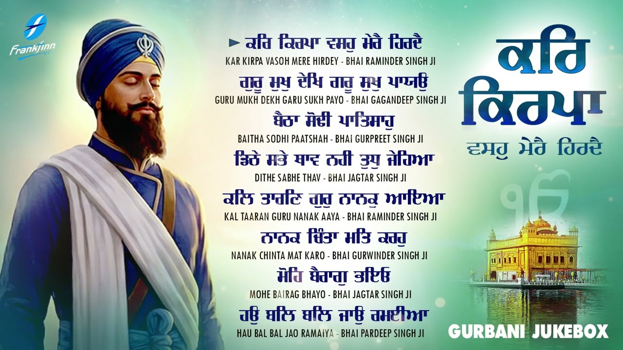 New Shabad Gurbani Kirtan 2026 Jukebox - New Shabad Kirtan - Nonstop Gurbani - Nonstop Shabad Kirtan