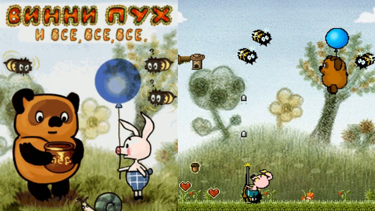 Винни Пух и все-все-все JAVA ИГРА (Deep Wireless Concepts 2007 год) ПОЛНОЕ ПРОХОЖДЕНИЕ