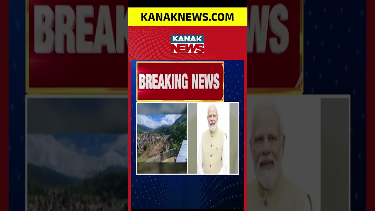 Nepal Flood Update | India Sends Air Force Relief, PM Modi Assures Support