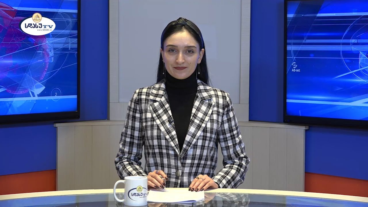 ახალი ამბები 29.01.2026 მარიამ ელიავა / Mariam Eliava
