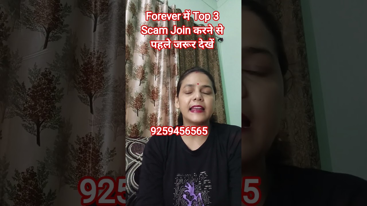 Forever में Top 5 Scam Join करने से पहले जरूर देखें