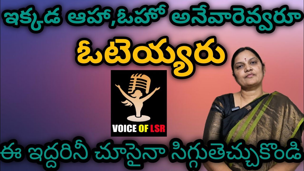 కులాన్ని నమ్ముకున్నవారెవరు బాగు పడ్డట్టు చరిత్రలో లేదు #VoiceOfLathaSingireddy #banreservations 