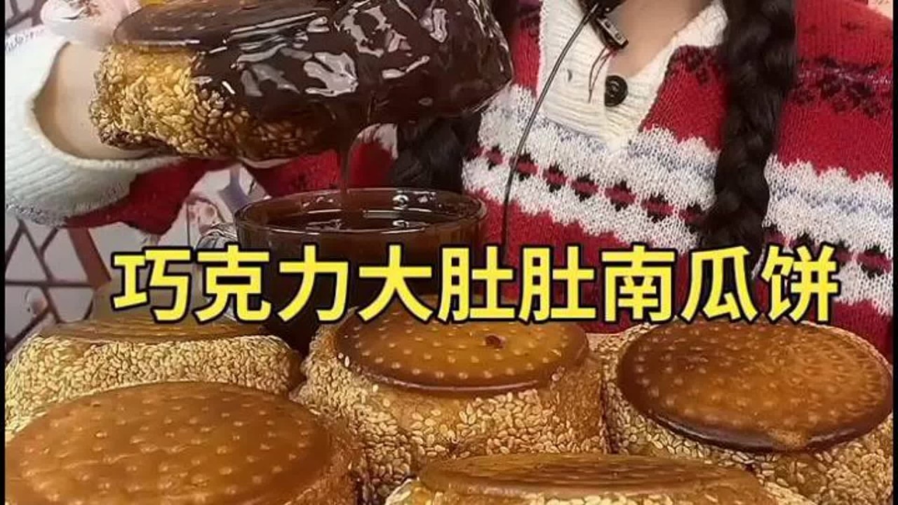 ASMR MUKBANG | 巧克力南瓜饼