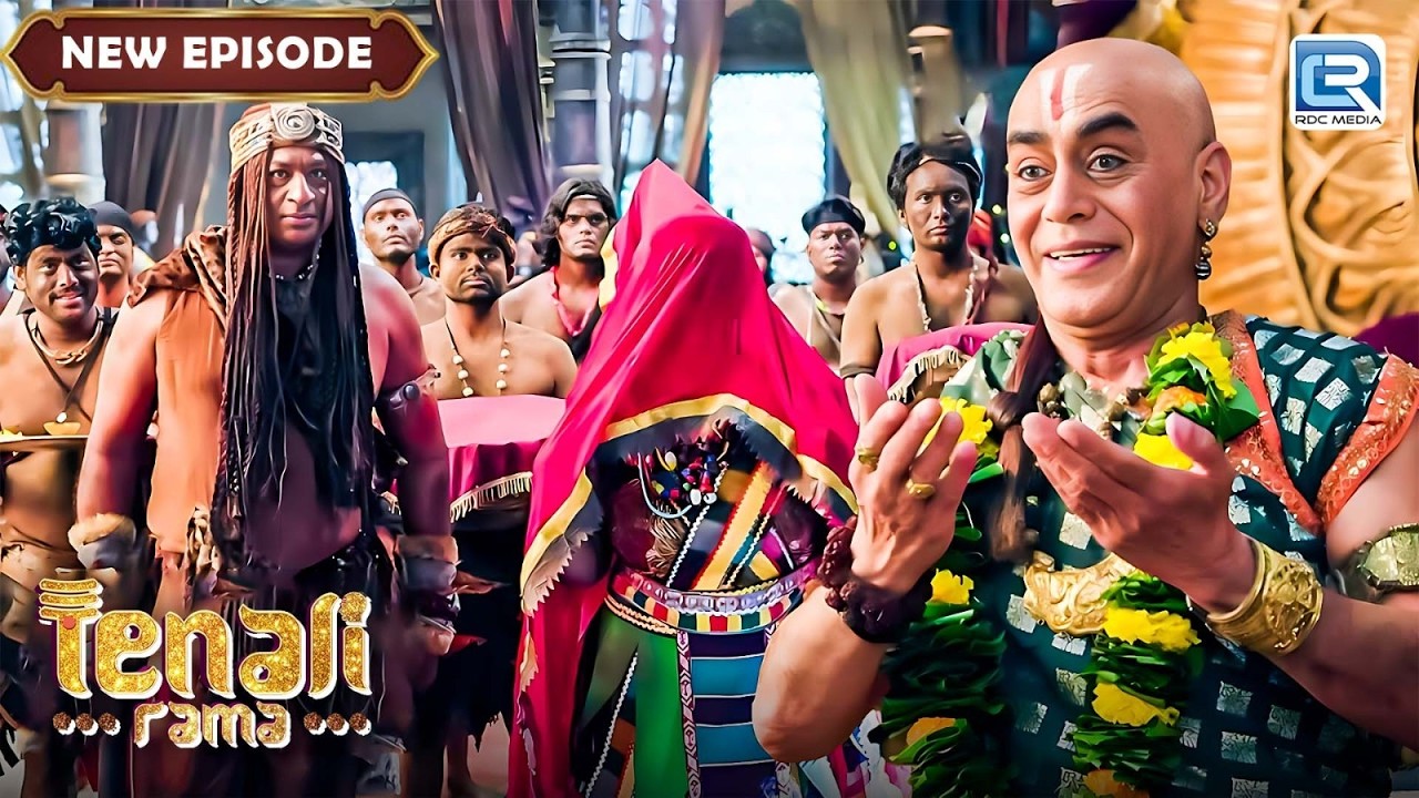 आखिर तथाचार्य से विवाह करने कोण आयी सुंदर कन्या ? | Tenali Rama Season 2 | New Full Episode