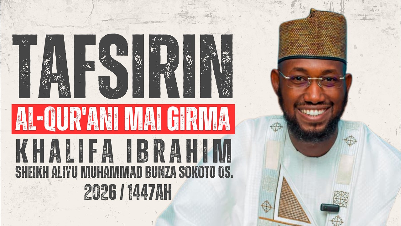 003 Tafsirin Alqur'ani Mai Girma, 03 Ramadan, 1447AH. | Khalifa Ibrahim Sheikh Aliyu Muhammad Bunza.
