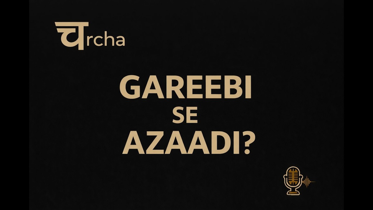 GAREEBI SE AZAADI?