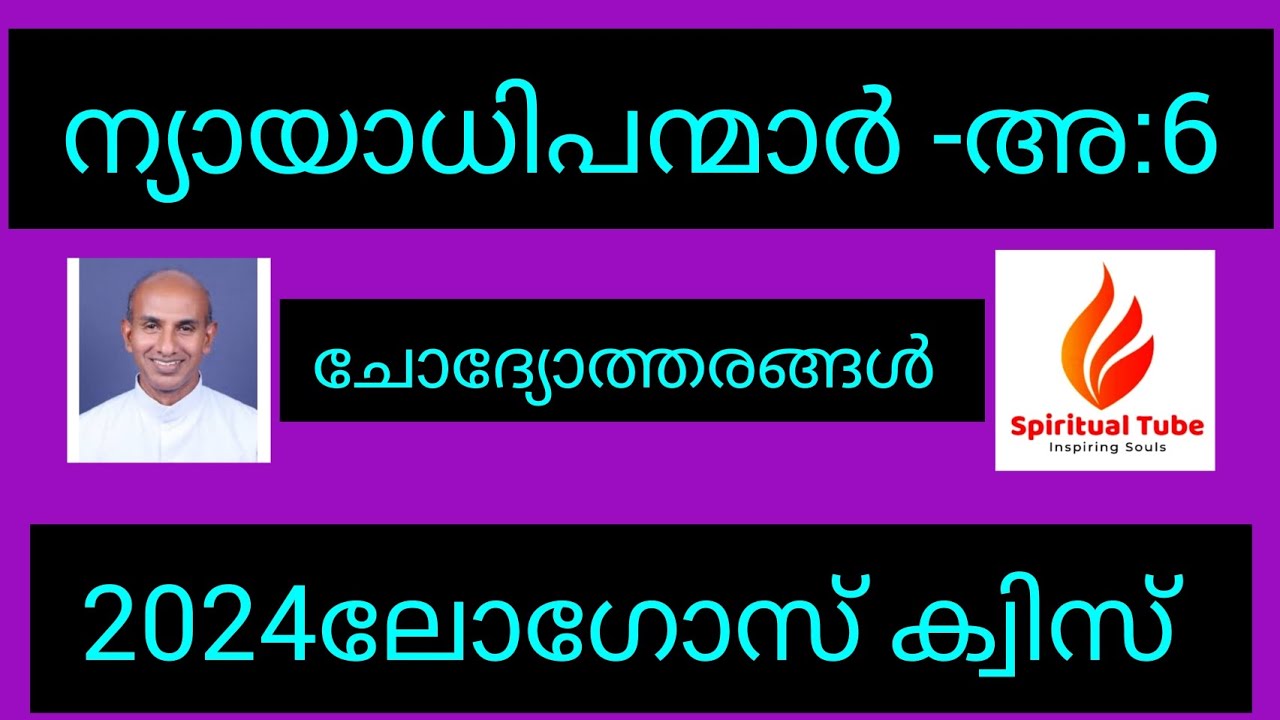 Judges Cha-6/Logose 2024/Fr. Jose Ozhalakkattu