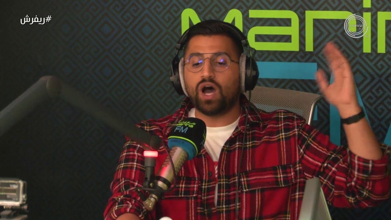 ضيف برنامج #ريفرش | الشاعر سلمان بن خالد مع علي نجم MarinaFM 90.4