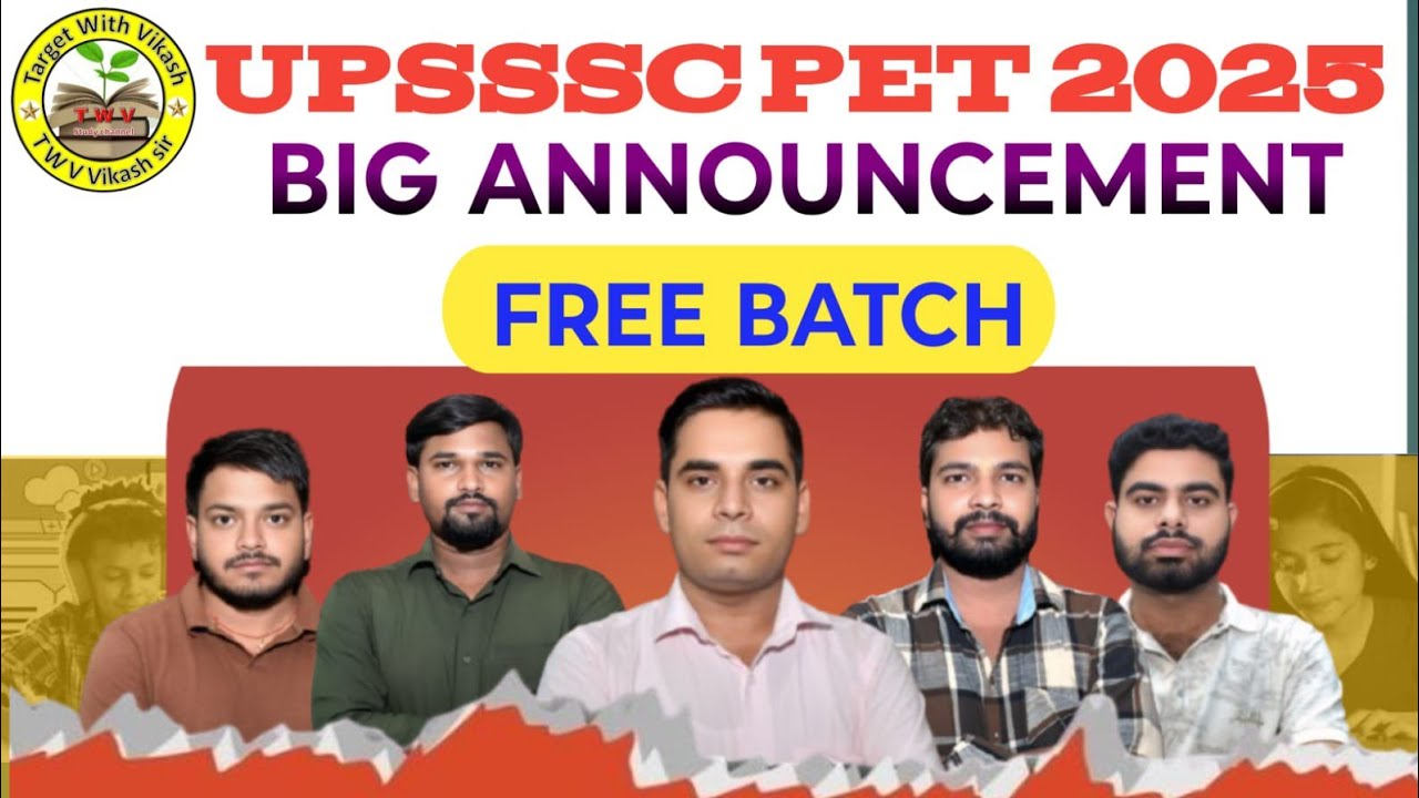 UPSSSC PET 2025//BIG ANNOUNCEMENT//PET FREE BATCH 2025 TODAY BIG UPDATE