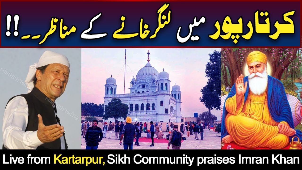 Live from Kartarpur langarkhana (dining area) ||  Mughees Ali
