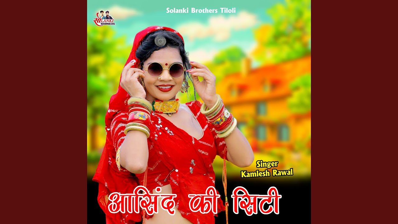 Asind Ki City