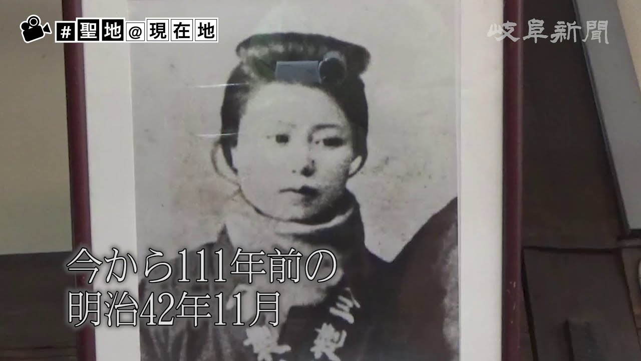 【＃聖地＠現在地】あゝ野麦峠