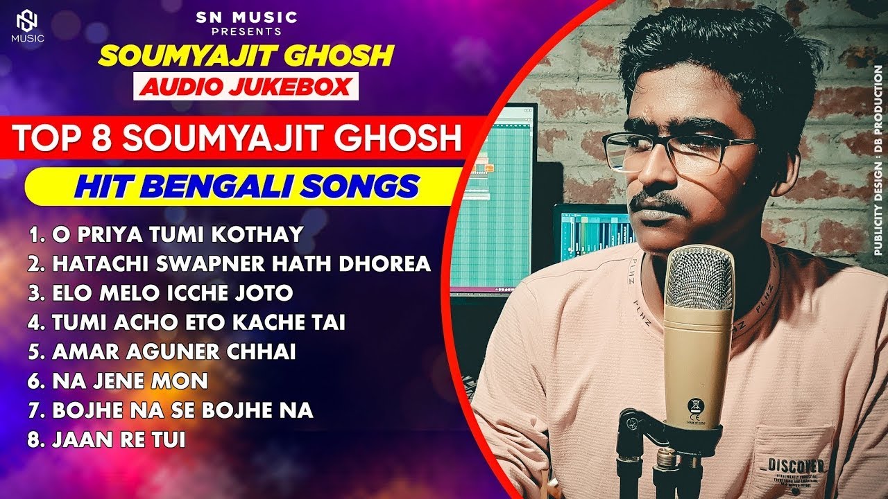 Best Romantic and Sad Songs | Best Of Soumyajit Ghosh | Hit Bengali Songs 2024 | Audio Jukebox