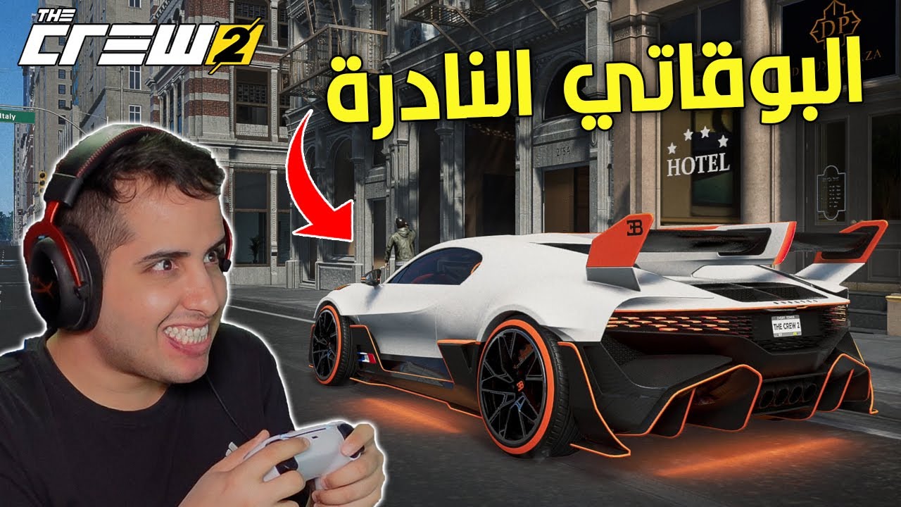 البوقاتي الأسطورية رجعت لايف سومت + الوزنيات  | ذا كرو 2