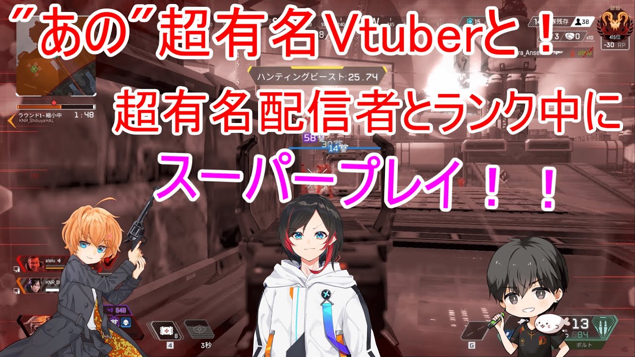 【APEX LEGENDS】