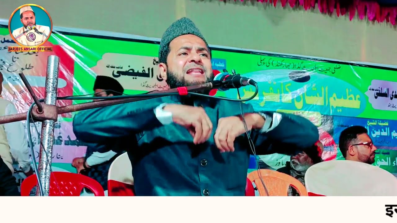 Full Bayan 18 February 2024 | Namaz Ki Ahmiyat By Maulana Jarjees Ansari