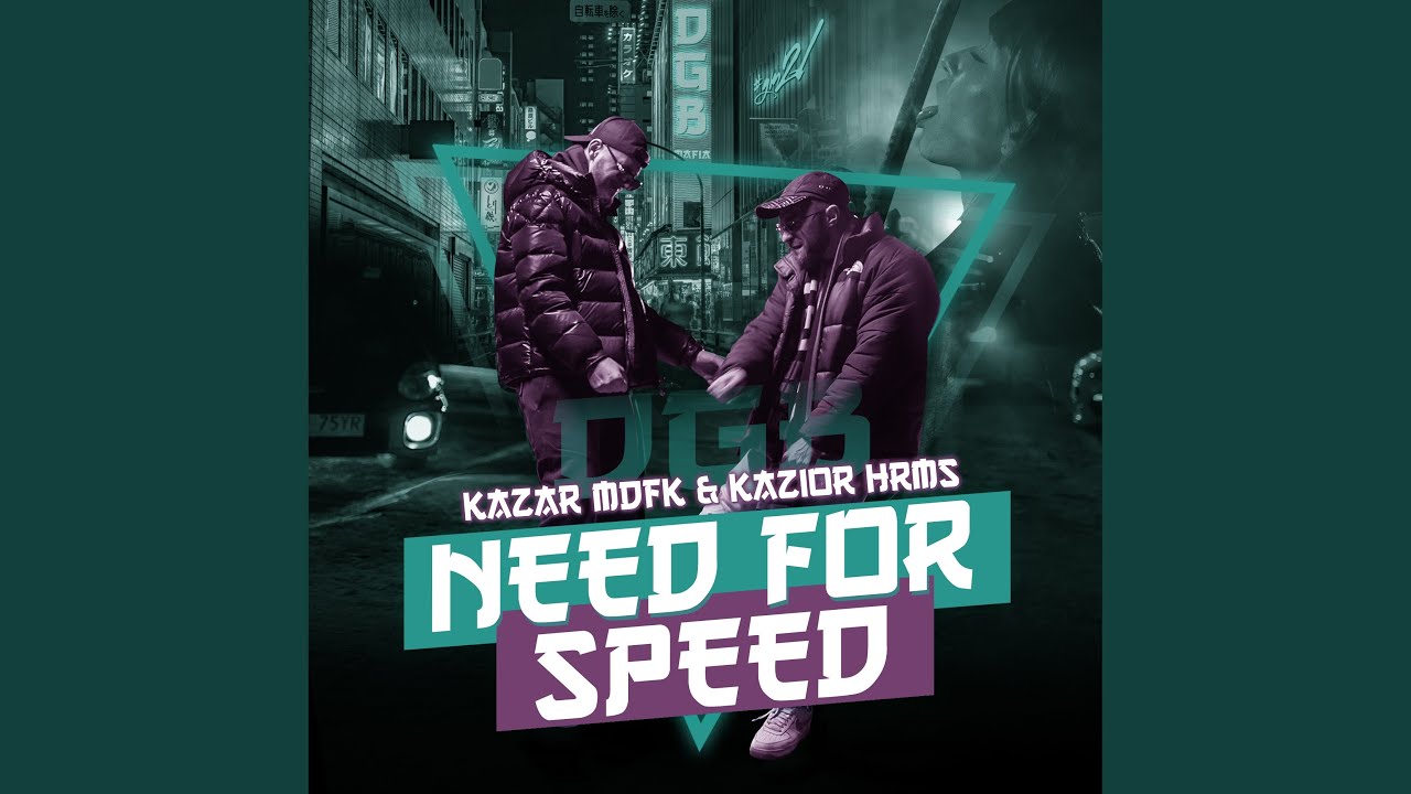 Need For Speed