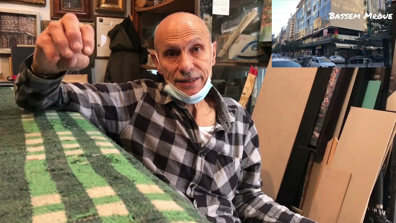 Abdul-Ghani Arakji talks about old Beirut عبدالغني عرقجي يتذكر تراموي بيروت و مسرحيات فيروز