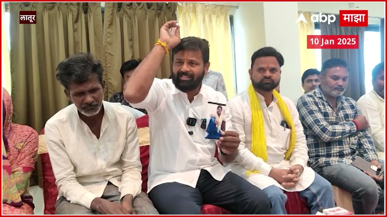 Latur Laxman Hake : लातूरमध्ये बेदम मारहाण करुन एकाचा मृत्यू, लक्ष्मण हाके आक्रमक