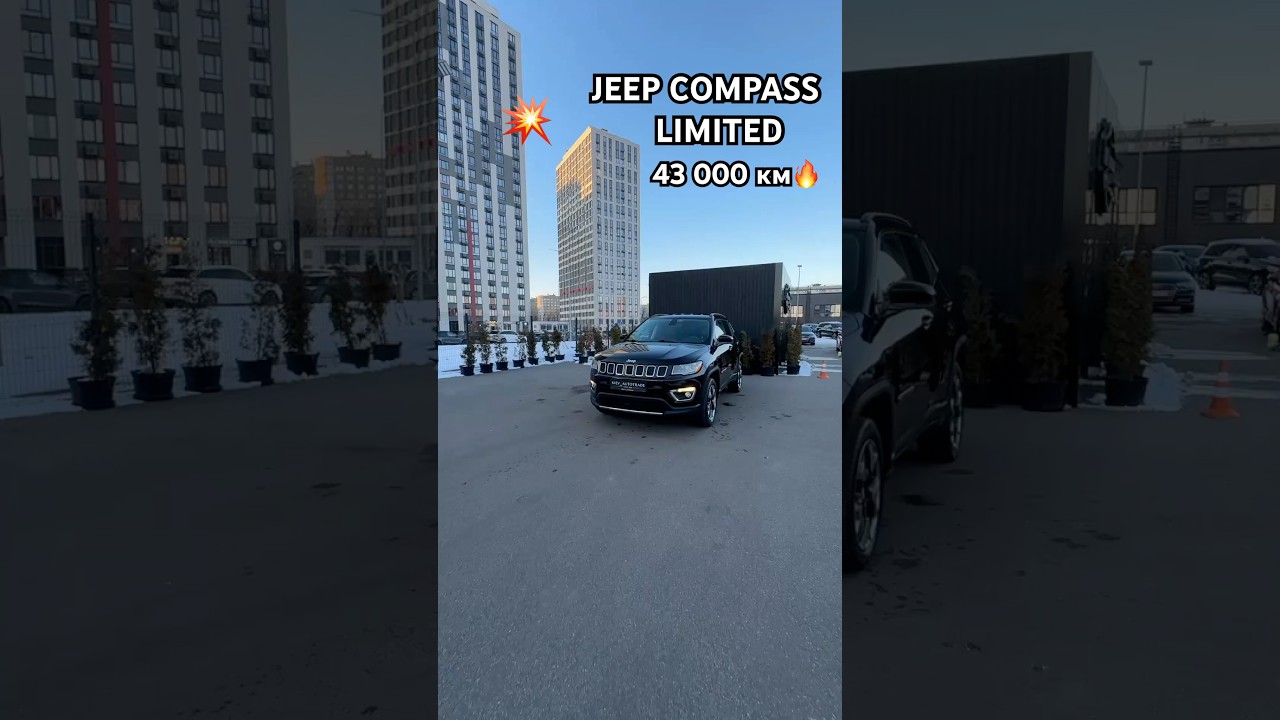 JEEP COMPASS в комплектации LIMITED 💥| 2019 г. | 43тыс.км | 16 900$ | Обзор в ТГ @kievautotrade