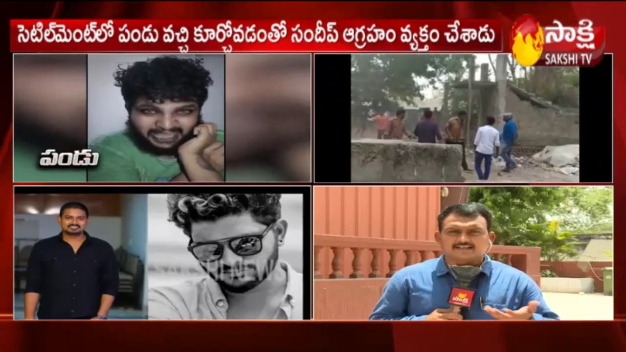 Vijayawada Gang war : Pandu family reacts on Thota Sandeep murder  || Sakshi TV