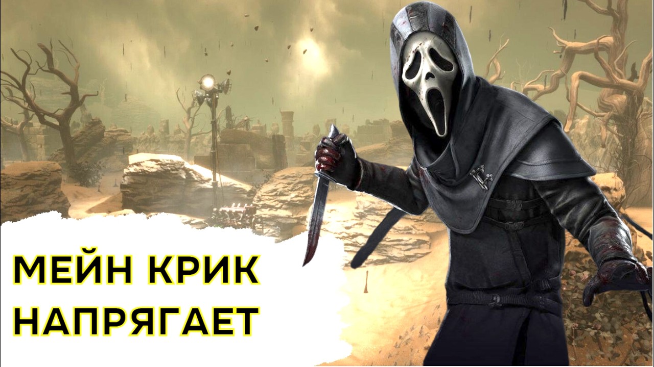 Законтролит треугольник? | Дбд | Dead by daylight 