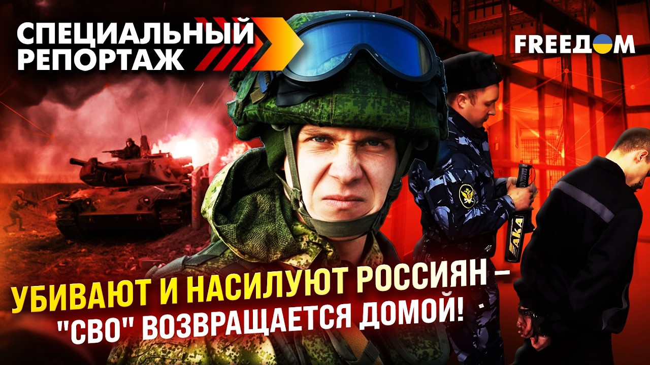 Убивал на 