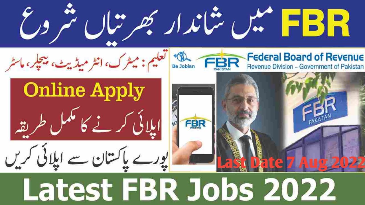 how to apply fbr jobs 2022 | fbr jobs ma kase apply kare |Federal Board of Revenue | Pak jobs portal