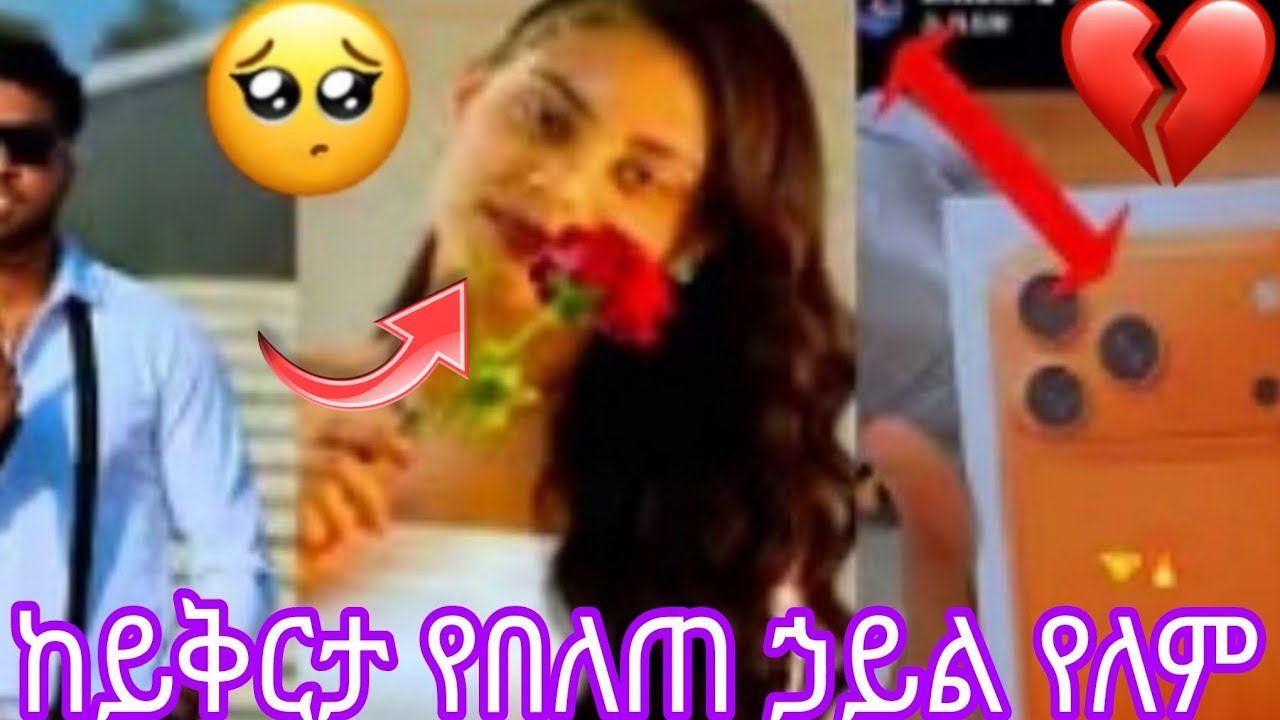 ከይቅርታ የበለጠ ኃይል የለም