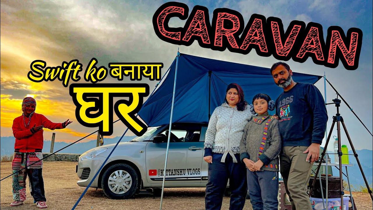 Maruti Swift ko bnaya घर #caravan #marutisuzuki #vanlifeindia #swift #van @kittanshuvlogs