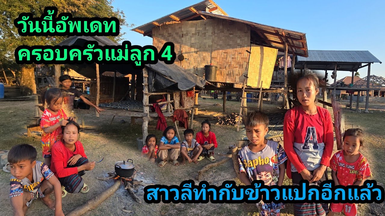 วันนี้ครอบครัวสาลี ทำอาหาร แบบแปลกๆ